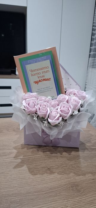 Букети с книги/подарък