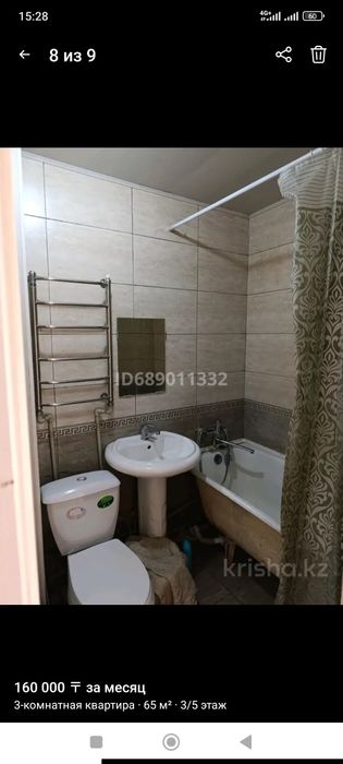 Сдается 3 комнатная квартира