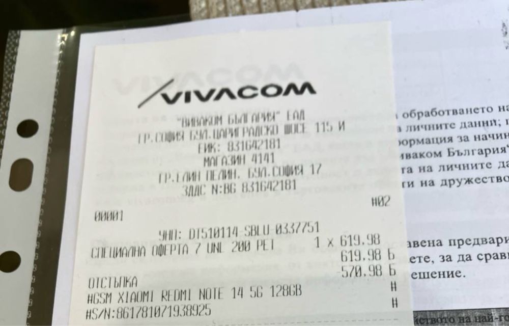 Redmi Note 14 5G 128GB