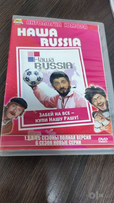 Диски двд юмор 3шт