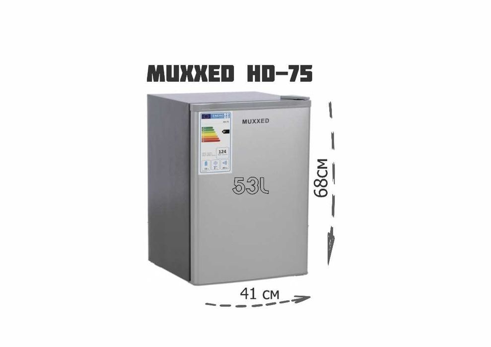 Холодильник MUXXED оптом