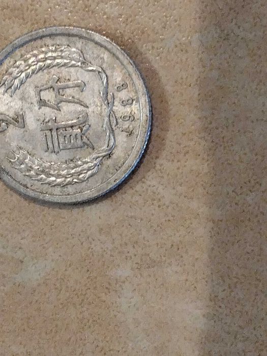 Монети стари,чужди,банкноти соц- 20€