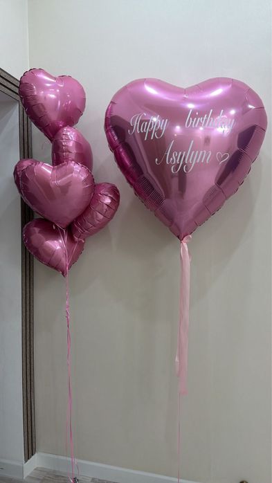 шарик с надписью