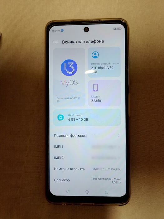 Смартфон ZTE  Blade V60
