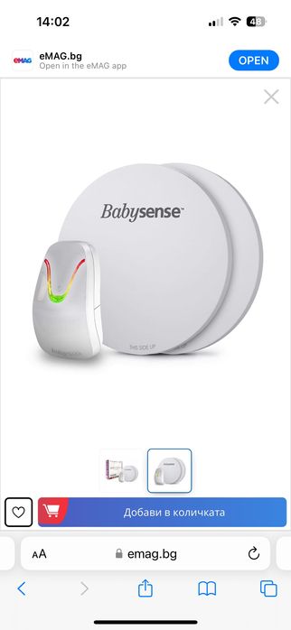 Монитор Babysense