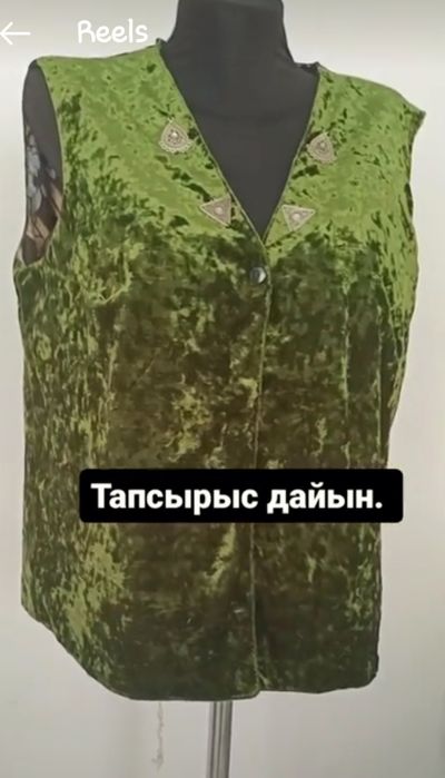 Камзол казахский с декорированием