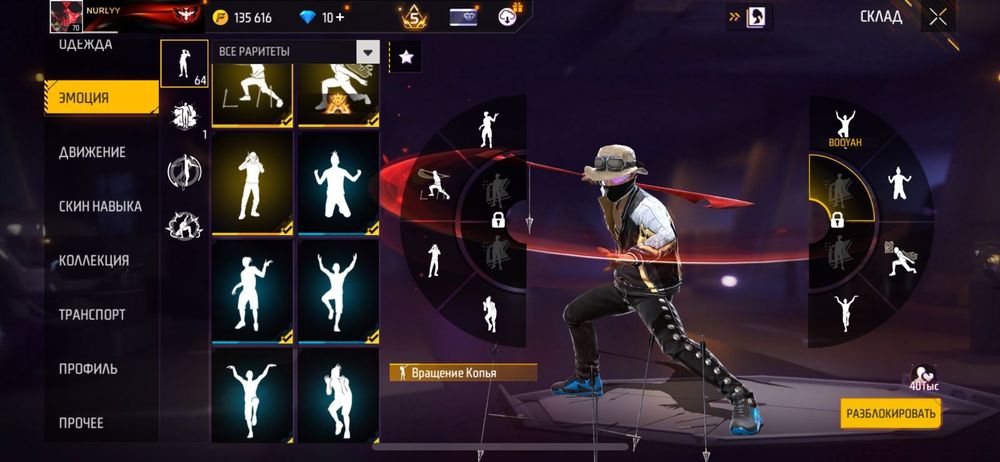 Продам ФФ АК срочно тараз