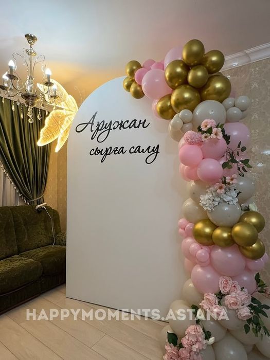 Фотозона за 50 тысяч