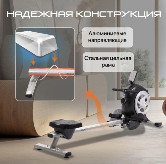 Гребной тренажер