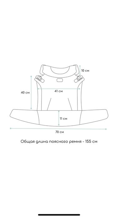 Эрго-рюкзак от 4 месяцев до 15 кг