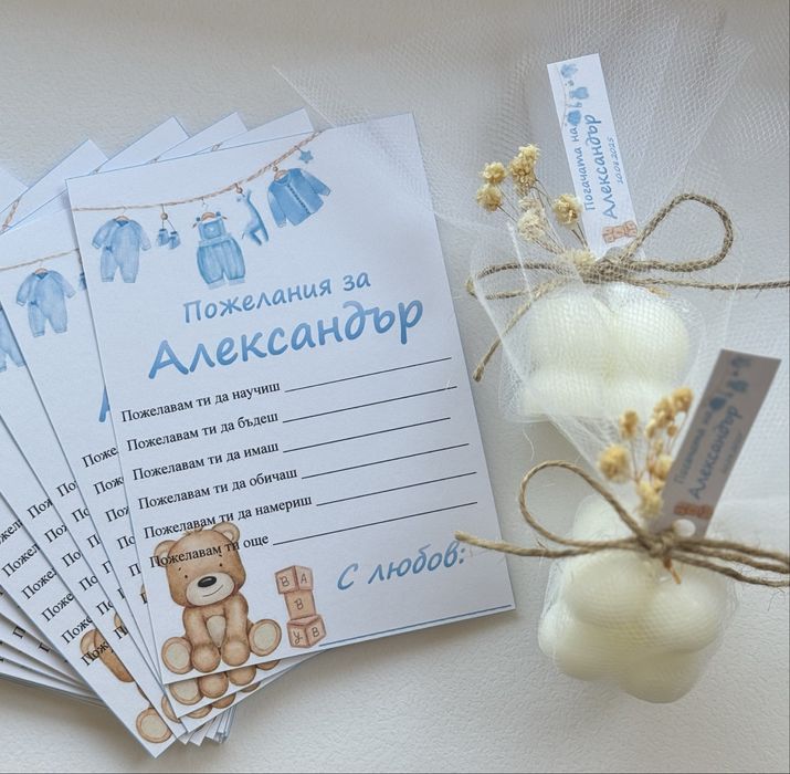 Подаръци за гости - бал, кръщене, 8ми март, рожден ден, погача