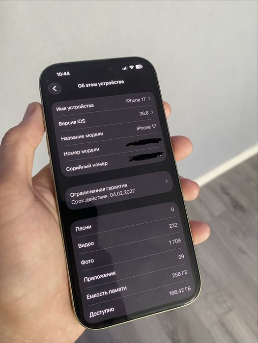 iPhone 17 256 GB Green (зелёный)