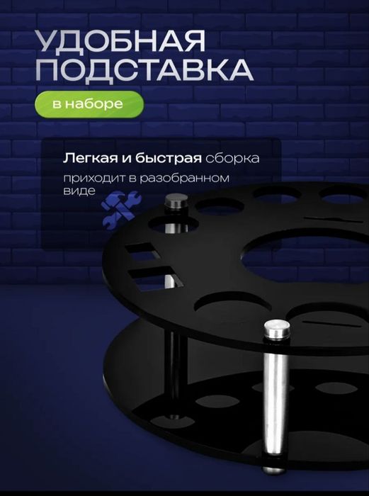 Подарочный набор для  бармена