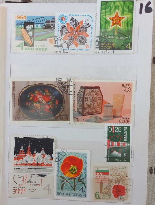 Колекция пощенски марки