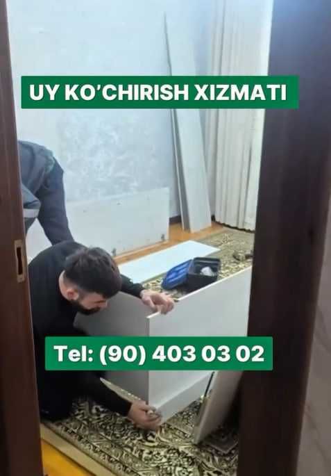 Услуги грузчиков - OSON Ko'chish