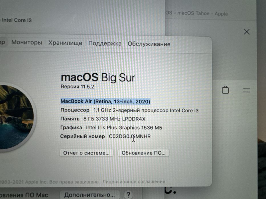 MacbookAir 13-inch 2020