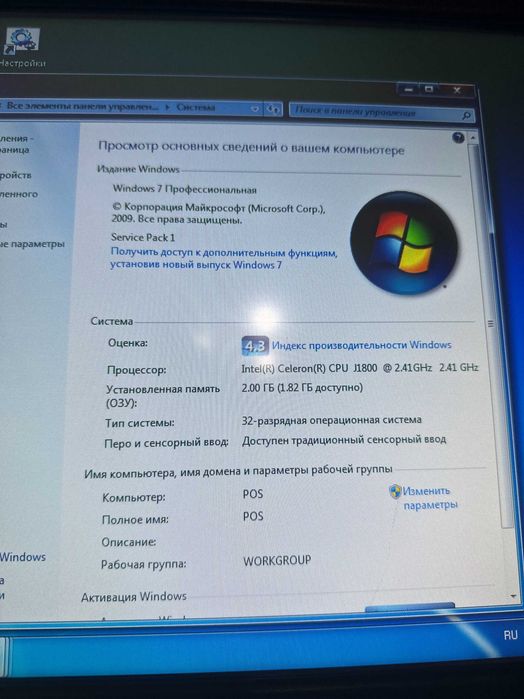 Pos моноблок 2/32 в хорошем состоянии