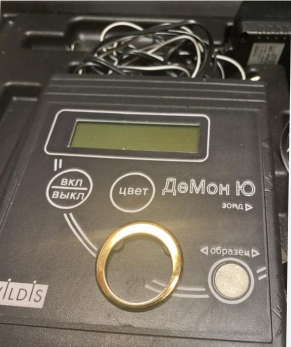 детектор драгоценных металлов.