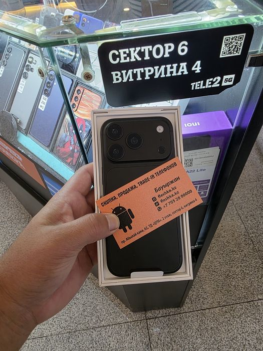 Айфон 17 про және про мах