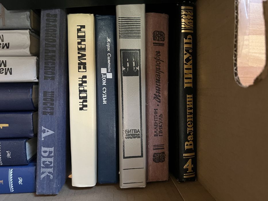 Продам      книги