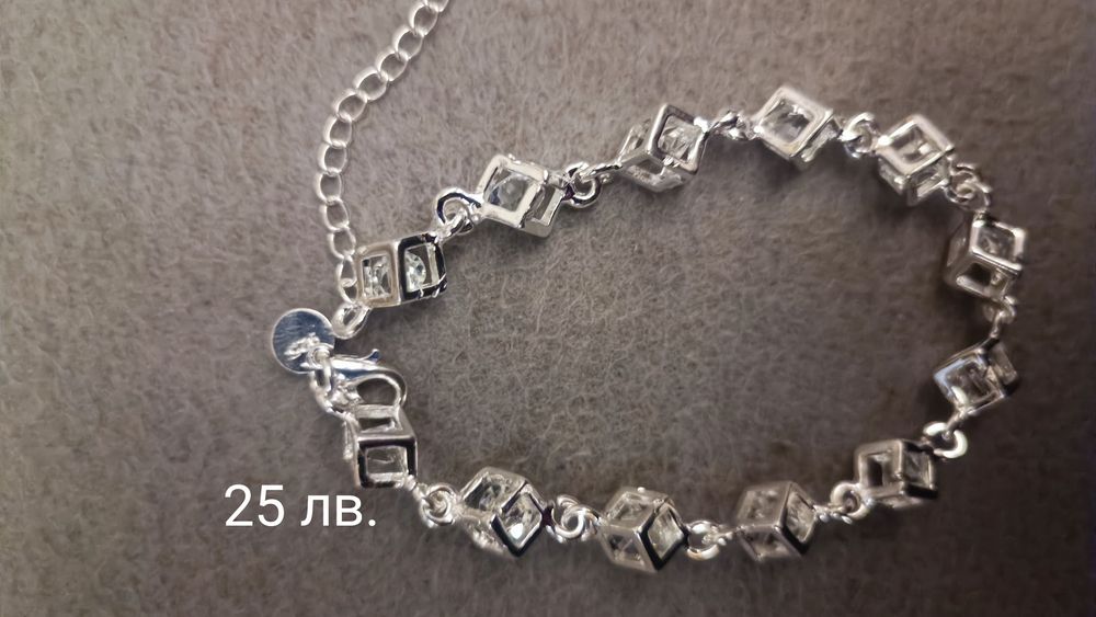 Дамска гривни сребърни