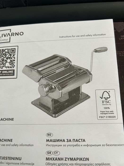 Ръчна машина за прясна паста