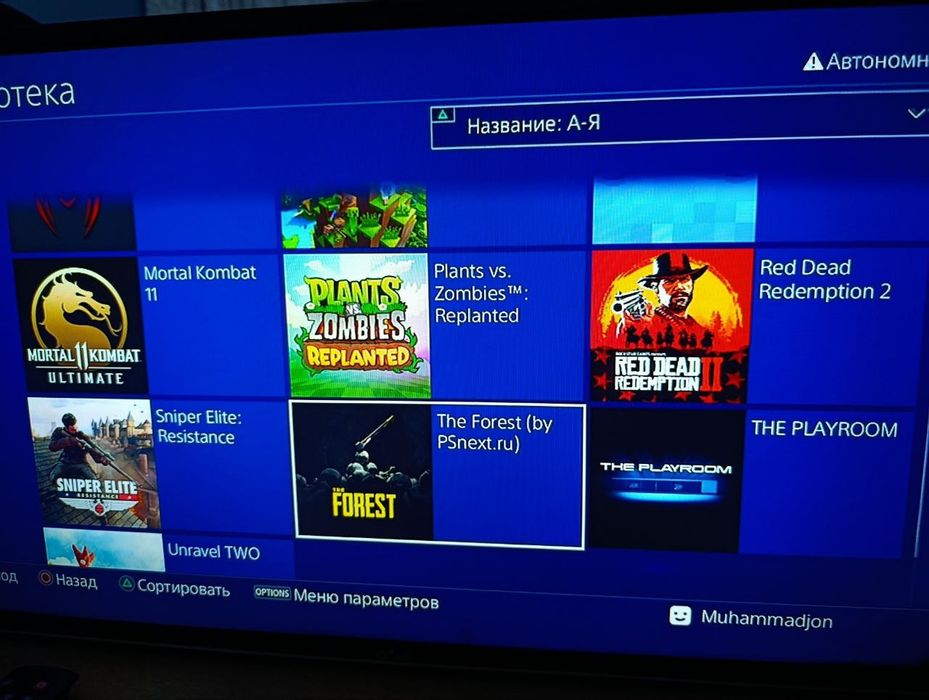 Playstation 4 slim 1TB