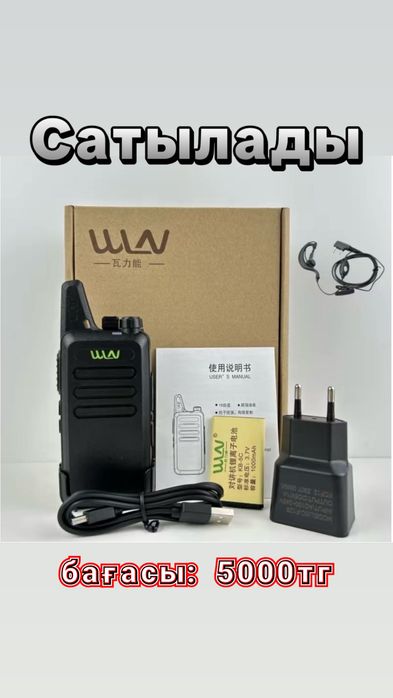 PlayStation 5 Slim 1TB