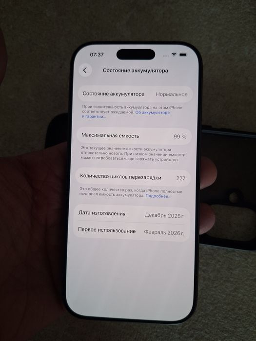 Айфон 17 256 гб торга нет