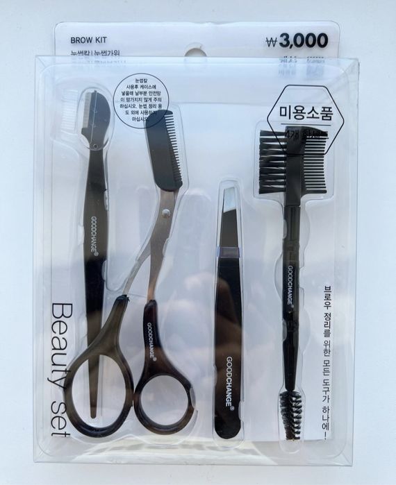 Косметический набор для бровей