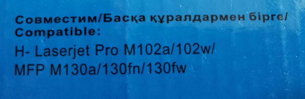 Картридж Cf217a для принтеров HP