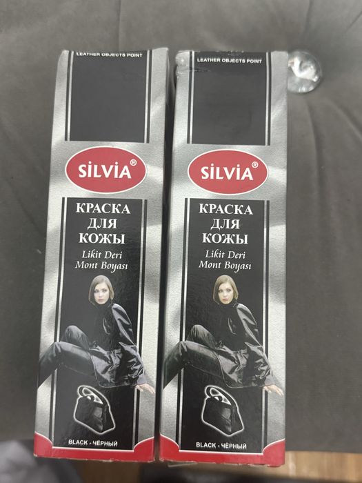 Крем краска для обуви 50шт