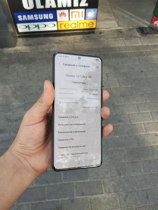 Samsung S21 ultra 5G