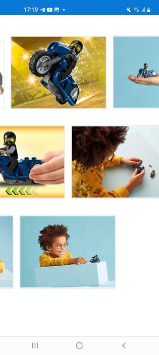 Волк одиночка. Lego city