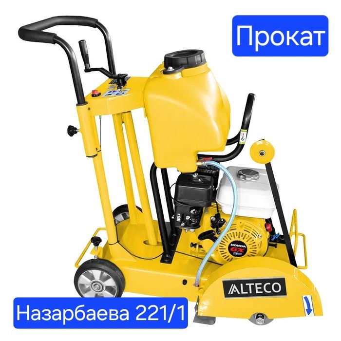 АРЕНДА ПРОКАТ инструмента Швонарезчик