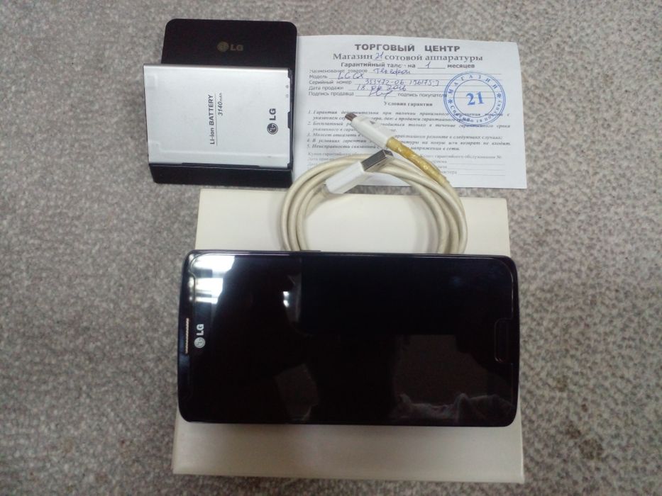 LG F 310 l sotiladi