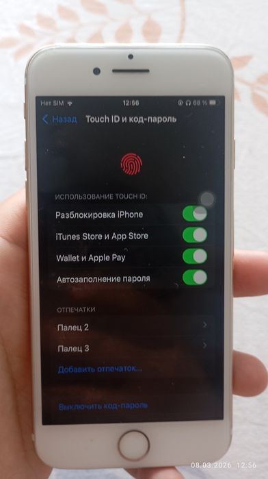 Продам Айфон 7 в идиалном состояние