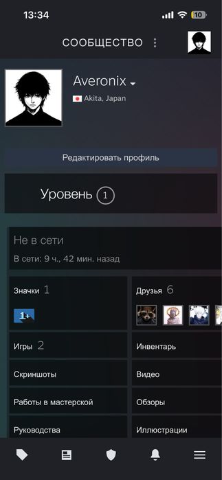 Стим аккаунт продам