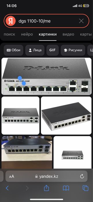 Коммутатор оптический