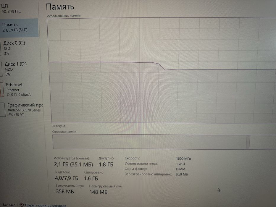 Дд3 4gb озу для пк
