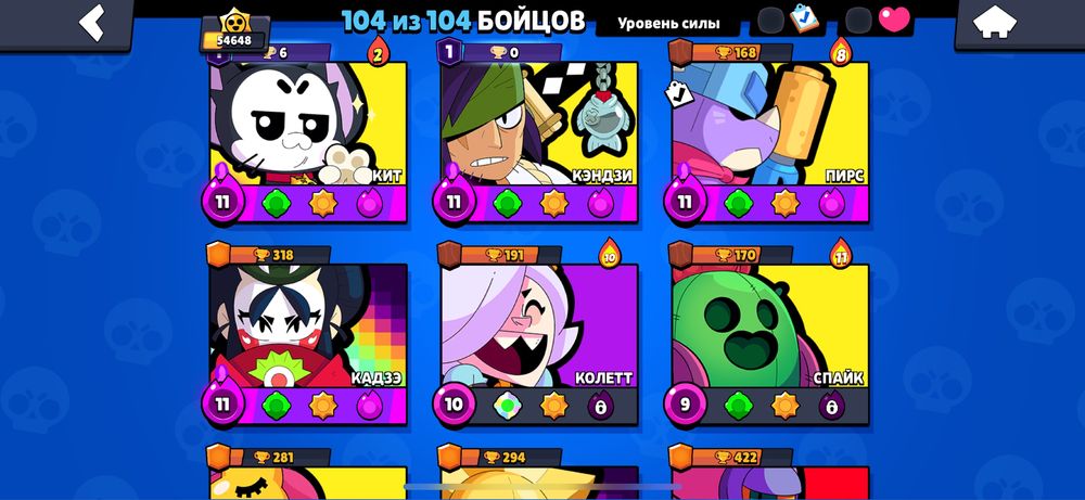 Продам  топ аккаунт brawl stars