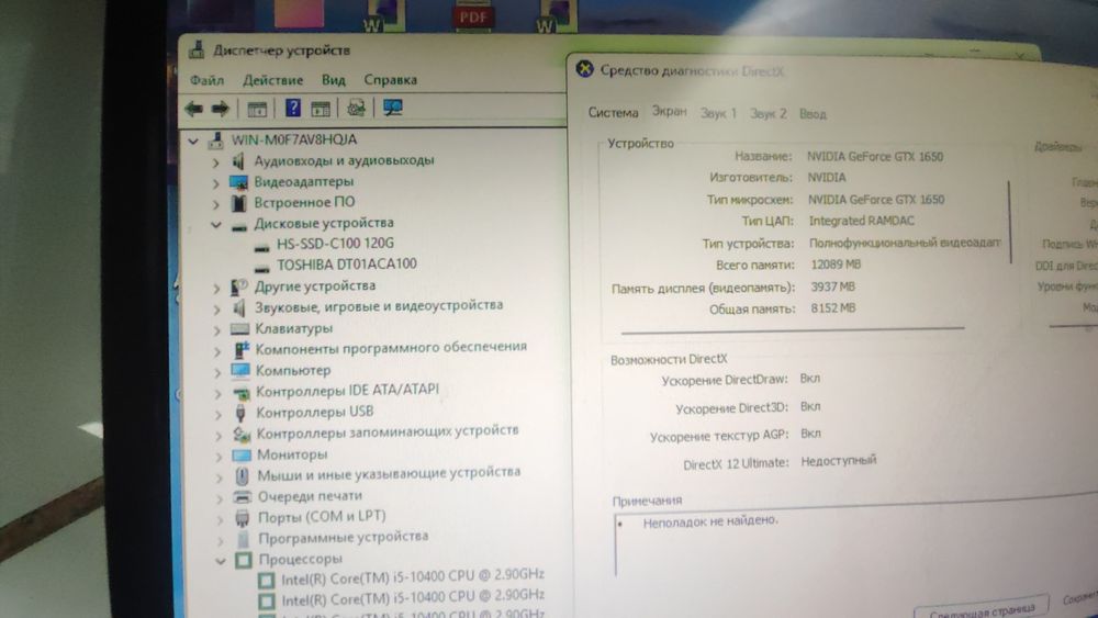 Играбой камфитер сатилади