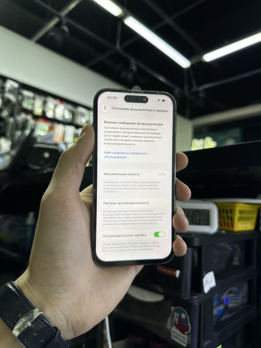 Iphone 14 Pro 128