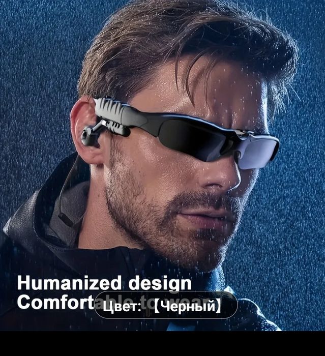 Наушники Bluetooth