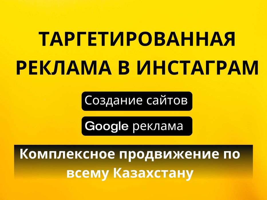 Таргетолог  (СНГ, Европа, США)