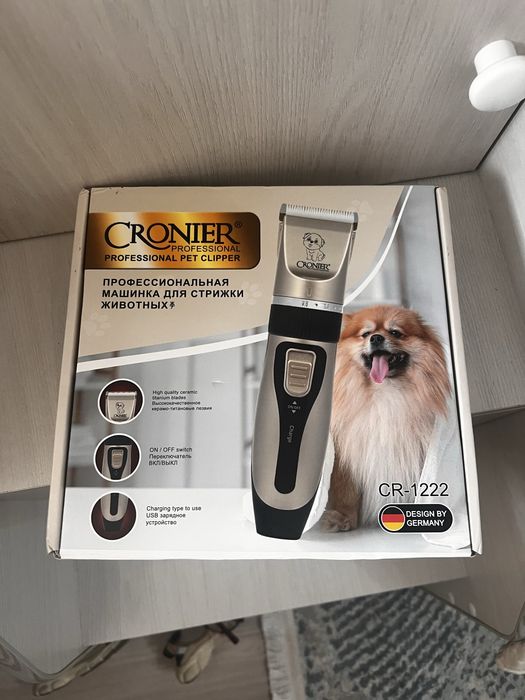 Машинки для стрижки