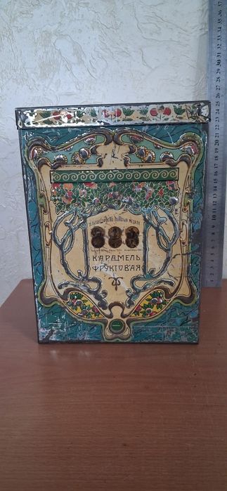 Чайник Сухова, Банка Кузнецова, Антиквариат.