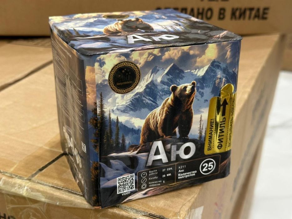 Салют,Фейерверки Оптом