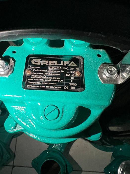 канализация насос GRELIFA 750 watt