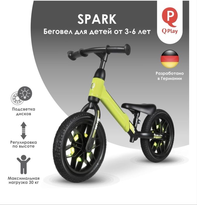 Беговел классический QPLAY Spark зеленый